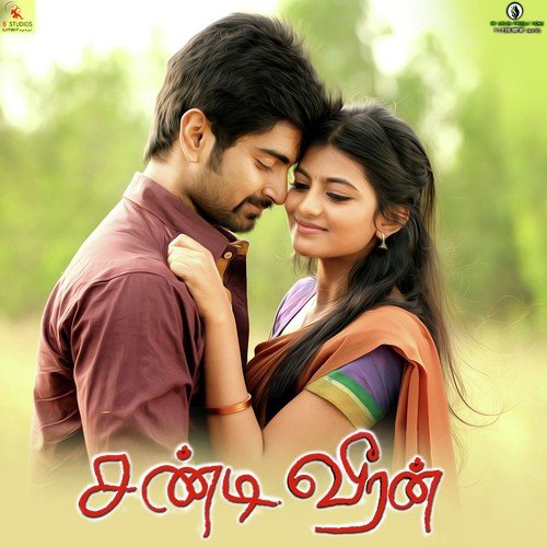 Alta Maappu - Keshav Vinod, Savaniee Ravindrra