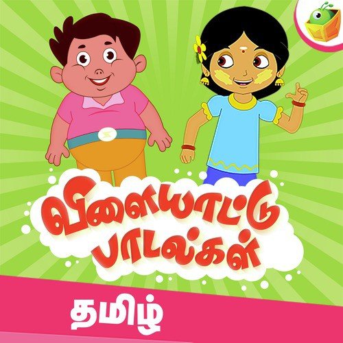 Ondravathu - Surmukhi