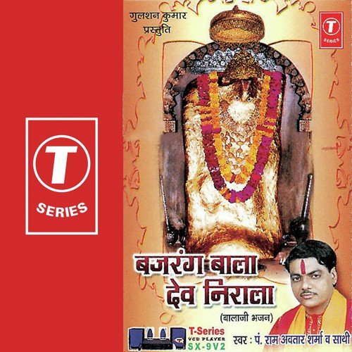 Bajrangi Tere Naam Ka Jai Jaikaar Ho Gaya - Pandit Ram Avtar Sharma, Bhushan Dua