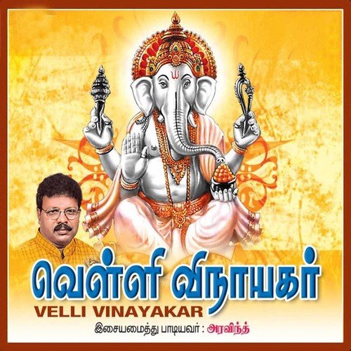 Kananadha - Aravind