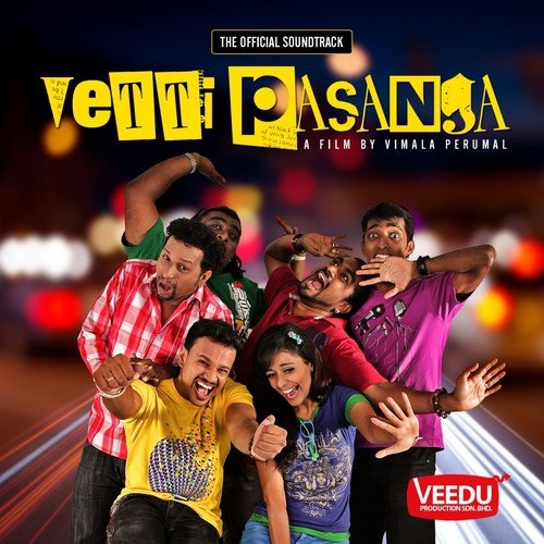 Thanimaiyil - Various Artists, Crank, Sheezay