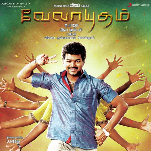 Molachu Moonu - Vijay Antony
