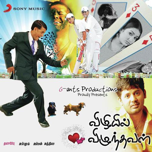 Paarthal Naan Charlie Chaplin - Poolak