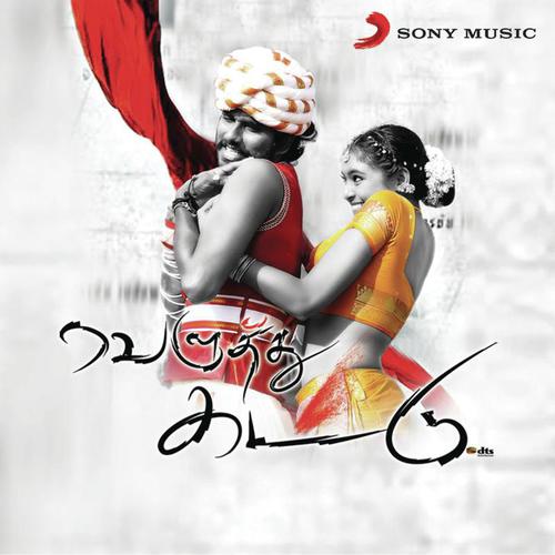 Othaya Irundha - Bharani