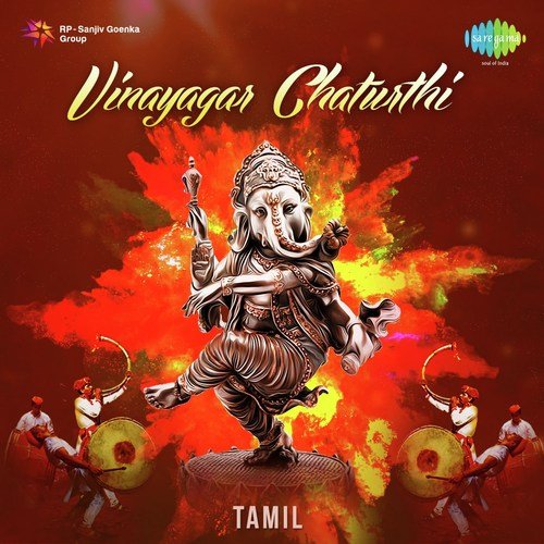 Prabho Ganapathe - Sirkazhi Govindarajan