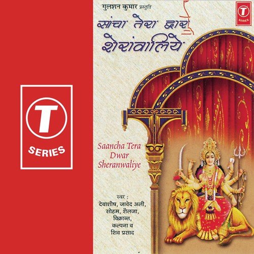 Beete Kai Saal Maiya - Dhananjay Mishra