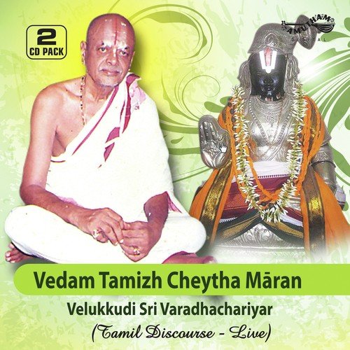Vedam Tamizh Cheytha Maran   2 - Velukkudi Sri Varadachariar