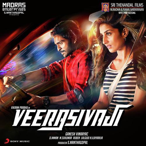 Thaarumaaru Thakkaalisoru - D. Imman