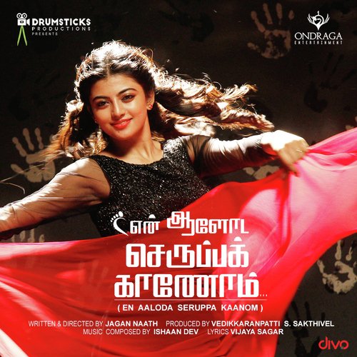 En Aaloda Seruppa Kaanom - Simbu, VTV Ganesh