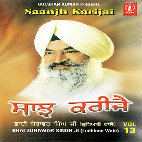 Saanjh Karije Gunaah Kari (Vyakhya Sahit) - Bhai Zorawar Singh Ji-Ludhiana Wale