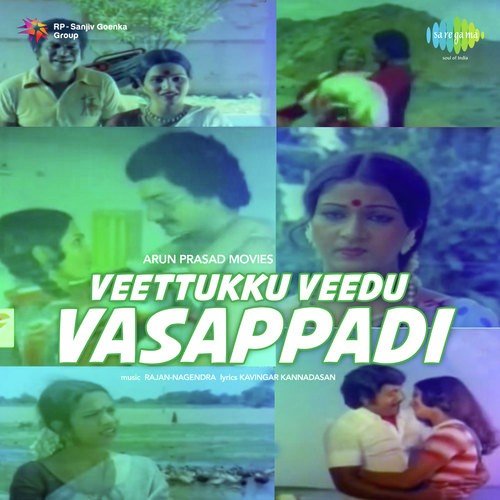 Patta Kashtam - Rajan-Nagendra