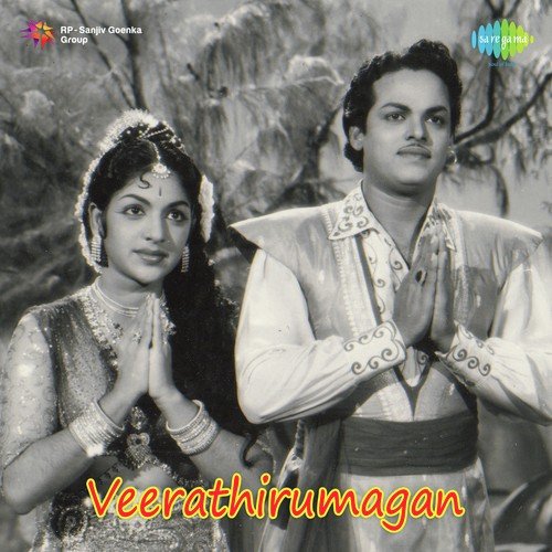 Azhagukku Azhagu - Viswanathan-Ramamoorthy