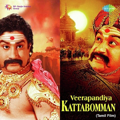 Anjadha Singam - G. Ramanathan