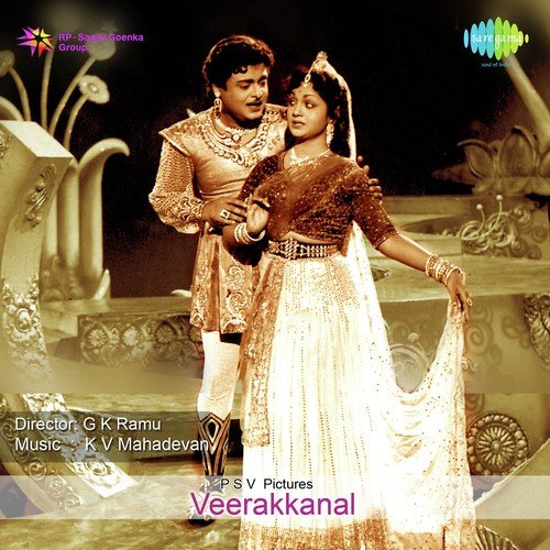 Pottukitta - K. V. Mahadevan