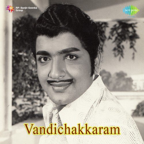 Oru Thai Maasam   1 - Sankar-Ganesh