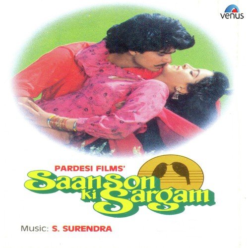 Saanson Ki Sargam Pe - S. Surendra