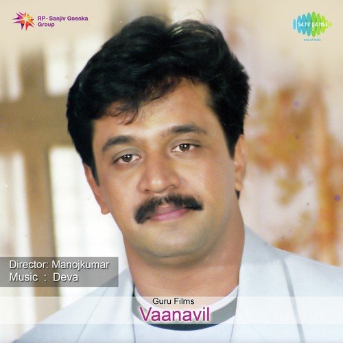 Piraiye Piraiye - Deva