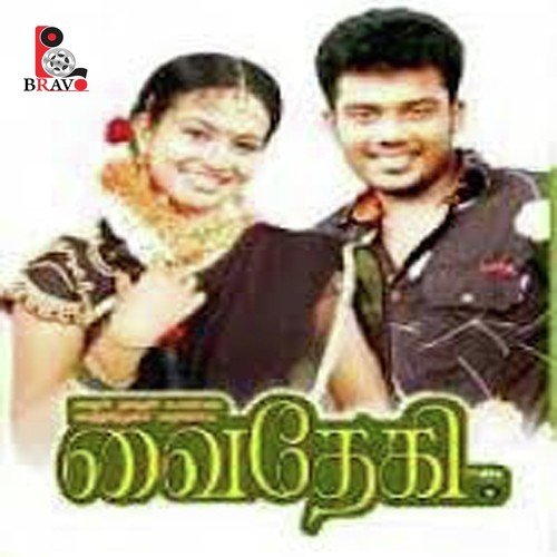 Mamallapurame - Sri