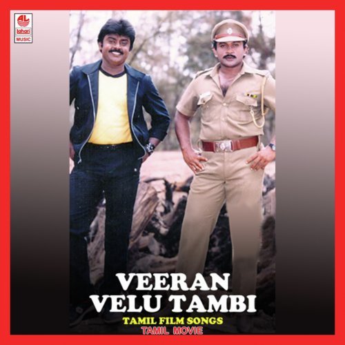 Vecchnakkuri - S. A. Rajkumar