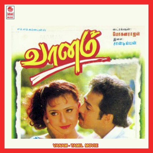 Kiss Kiss - Chandilyan