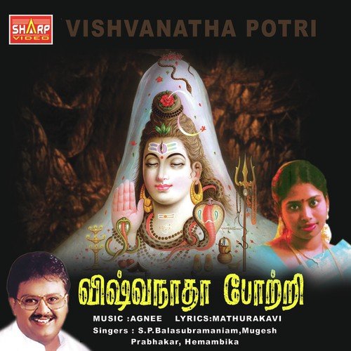 Anai Mugathone - Various Artists