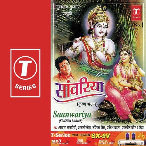 Teri Dekhun Baat Saanwariya - Neha, Vandana Bajpai, Anjali Jain, Manpreet Kaur, Namita Jain, Rakesh Kala, Jeetu Gaba