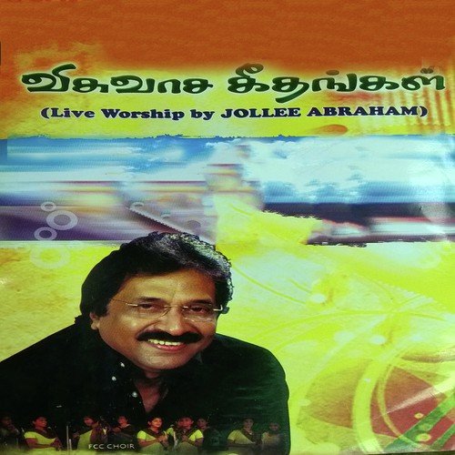 Hosanna Unnathathil - Jollee Abraham