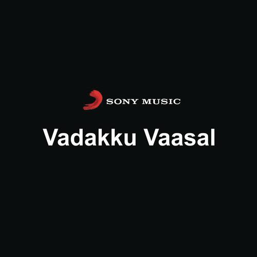 Thunivudan - S.P. Venkatesh