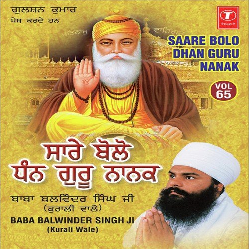 Saare Bolo Dhan Guru Nanak - Baba Balwinder Singh Ji-Kurali Wale