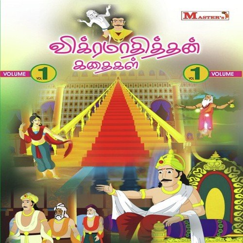 Devendran Santhegaththai Theertha Kathai - 