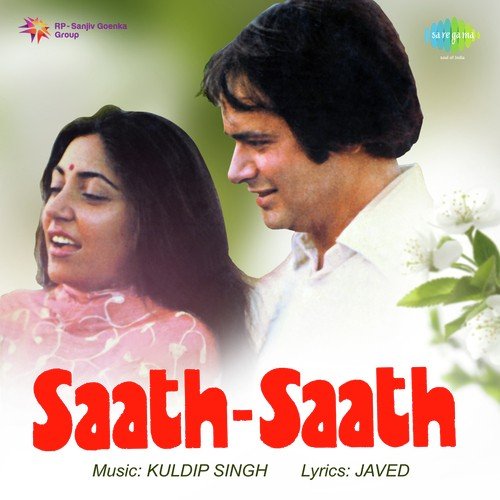 Yeh Tera Ghar Yeh Mera Ghar - Kuldip Singh