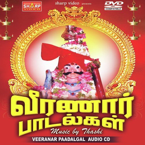 AnnainPeyarai - Karumari Karna