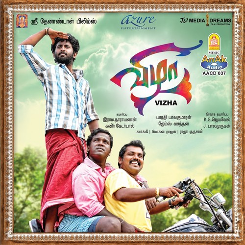 Madura Ennum - James Vasanthan
