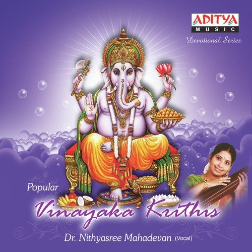 Thatvamariya - Nithyasree Mahadevan