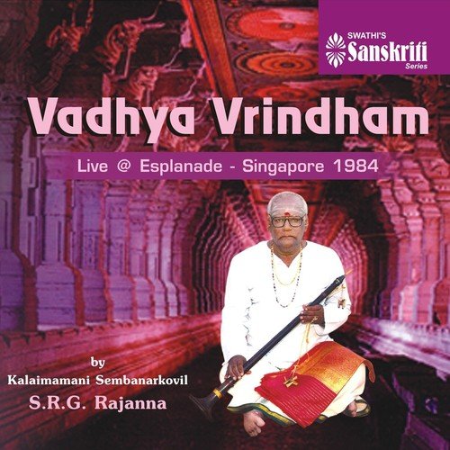 Nadathanumanisam   Cittaranjani   Adi - S. R. G. Rajanna