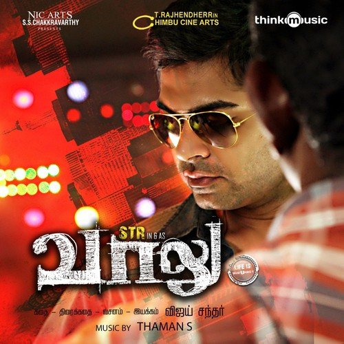 Love Endraven - Thaman S