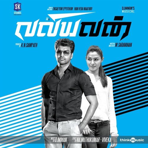 Hello Hello - D. Imman