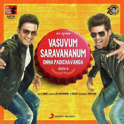 Lucka Maattikkichi - D. Imman
