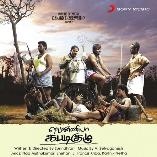Pada Pada - V. Selvaganesh