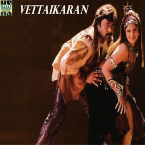 Yeh Tea - Various Artists
