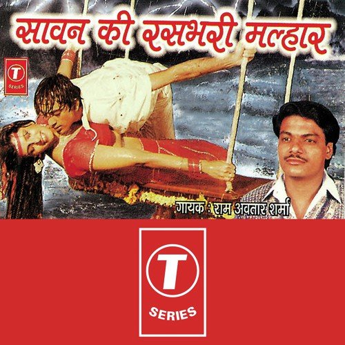 Naina Tarse Saawan Barse - Pandit Ram Avtar Sharma, Babbu