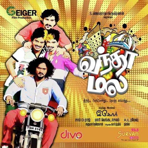 Aana Aavanna - Sam D Raj