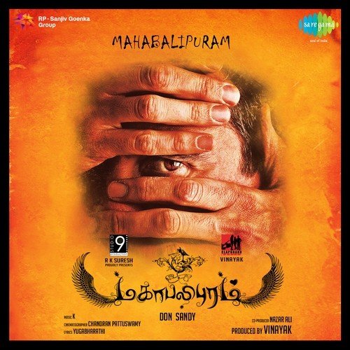 Sethey Ponendi - Harihara Sudhan
