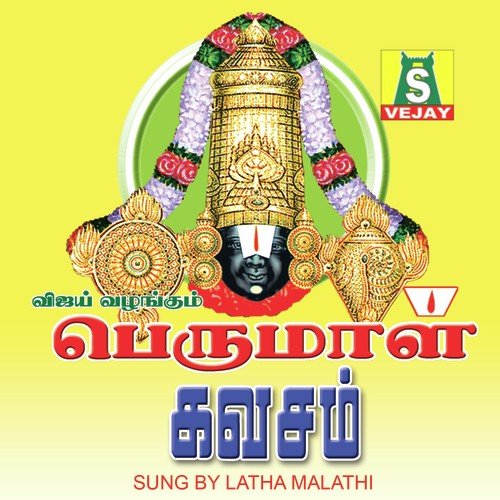 Thoothi Porkku - Trivandrum Sisters