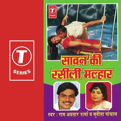 Jawani Jor Dikhati Hai - Pandit Ram Avtar Sharma, Sunita Panchal, Babbu, Hansraj Behl