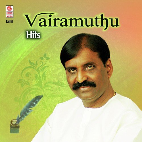 Kannil Aadum Roja - Various Artists