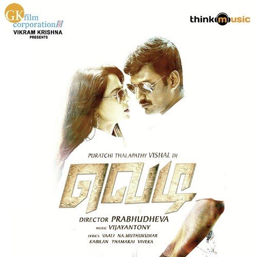 Enna Aachi - Vijay Antony