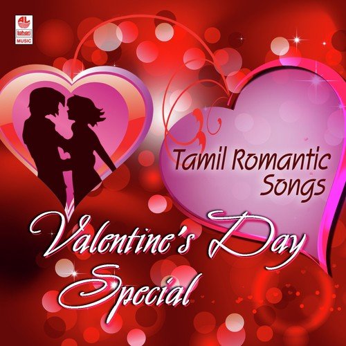 Yamune Aatrile - Ilaiyaraaja