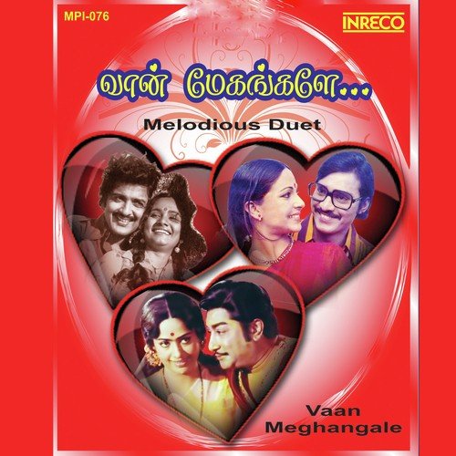 Ponnoviam - Ilaiyaraaja