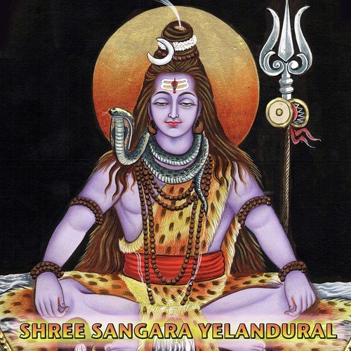 Sri Sagara - Sindhu R.